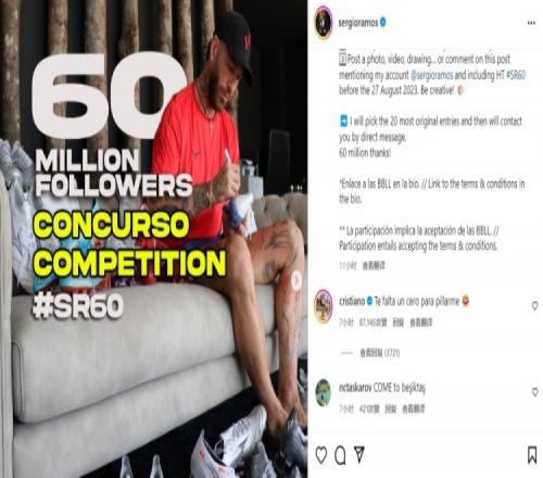 拉莫斯庆祝ins粉丝破6000万，C罗调皮回复：加个0才能赶上我