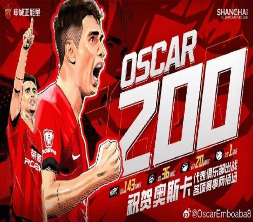 200场里程碑！奥斯卡：百感交集的时刻，今后每一场比赛都是决赛