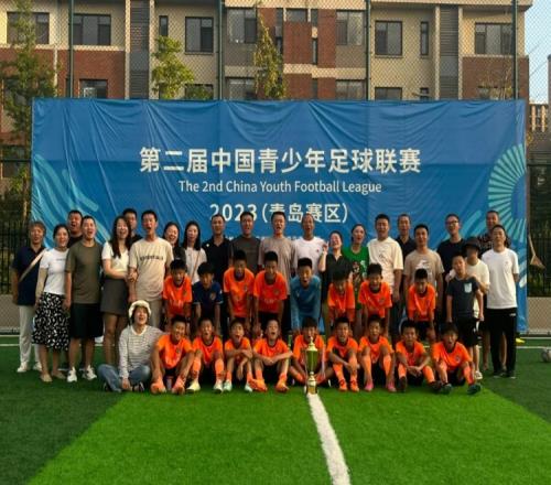 贺信!青岛海牛U11获中国青少年足球联赛青岛赛区冠军