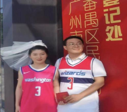 这是真爱！中国一对广州球迷身穿比尔球衣领证！