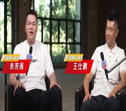 殳海采访王七朱八：二人20多年没急过眼朱总身前不是号码而是字