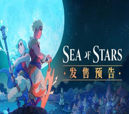独立像素RPG《星之海》发售宣传片公开8月30日发售