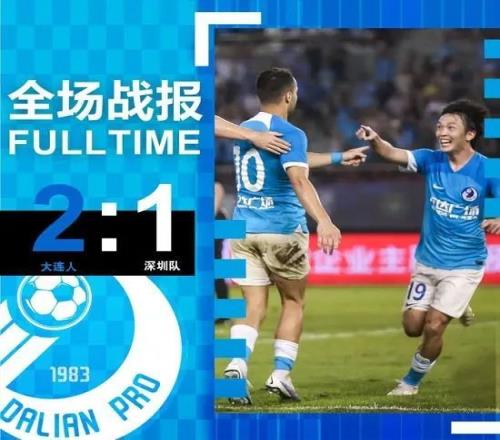 大连人:困兽之斗