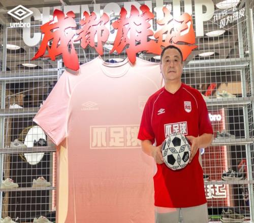 茵为热爱直播吧采访马明宇:希望成都中超夺冠弥补全兴遗憾