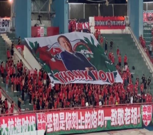 致敬老胡!河南球迷打出感谢胡葆森的TIFO