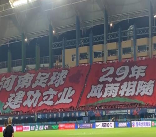 用胜利为生日献礼!河南足球建功立业勇往直前