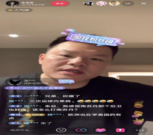 朱芳雨：必须要正视篮球方面的差距就像国内外跳水和乒乓球一样