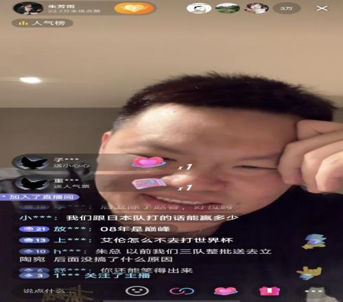 给男篮提什么建议郭艾伦：干就完了提建议什么的真没必要
