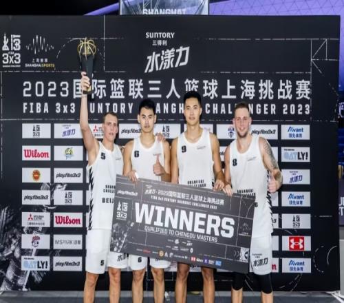 FIBA3x3挑战赛上海站：颜鹏&朱松玮随队夺冠北京队分站赛第4冠