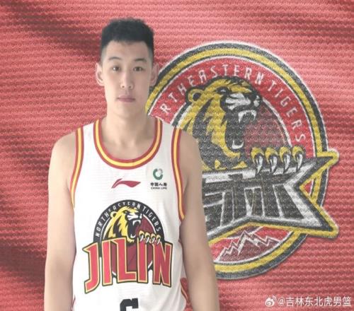 吉林九台农商银行东北虎篮球俱乐部已与赵宴满完成签约