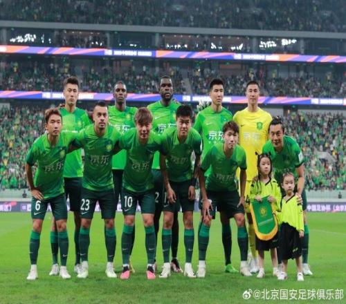 足协杯第五轮比赛,北京国安主场总比分56不敌山东泰山
