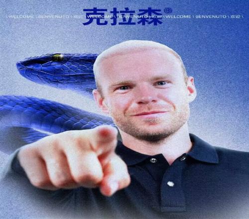 小德波尔：不懂为何克拉森加盟国米，他在国米无法成为主力