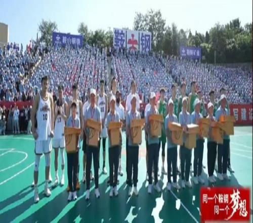 辽宁男篮助阵鞍钢运动会郭艾伦&李晓旭&韩德君现身