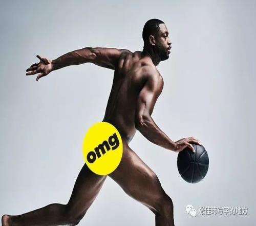 天下武功唯快不破,可韦德只靠快吗