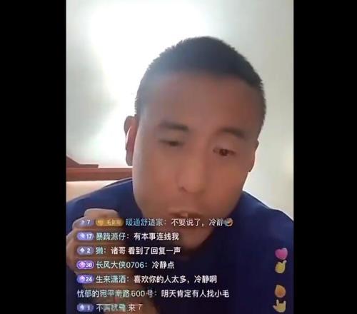 记者:中国球员喝成酒懵子不新鲜但自律的球员在当前容易被忽略