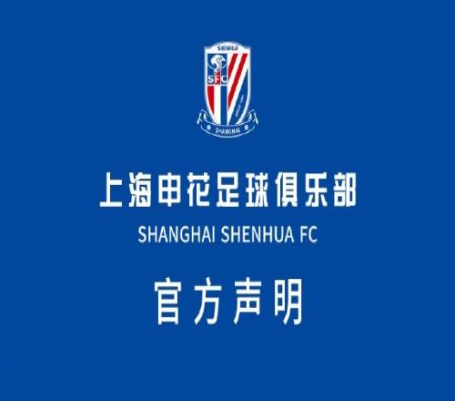经俱乐部研究决定,即日起对毛剑卿做出停职处理并责令其深刻反省