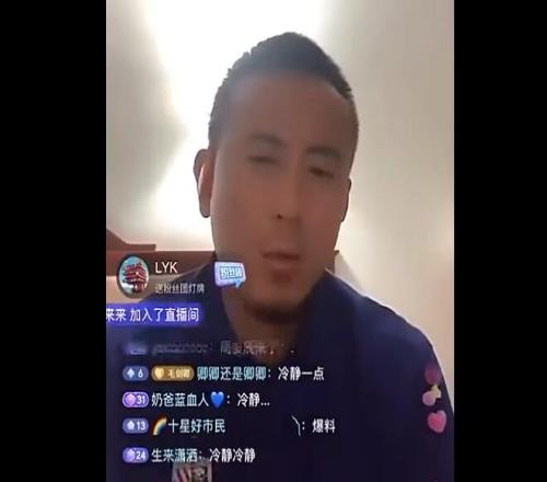 冉雄飞:毛剑卿直播违反青少年赛事规定,足协或取消其执教资格