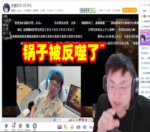 脚神看LML被零封打开Mlxg和小超梦弹幕对比：只能说香锅被反噬了