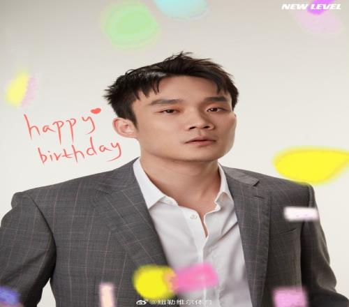 生快！经纪公司祝丁彦雨航30岁生日快乐