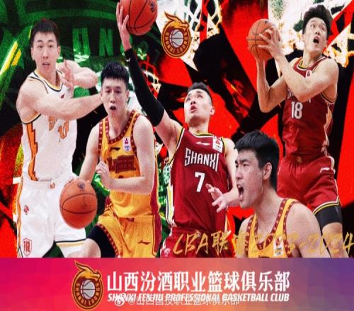山西男篮官方:签下栾利程&李柏润续约原帅&张春军&贾昊等5人
