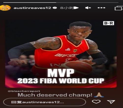 德国夺冠&施罗德当选世界杯MVP!里夫斯转发:实至名归冠军