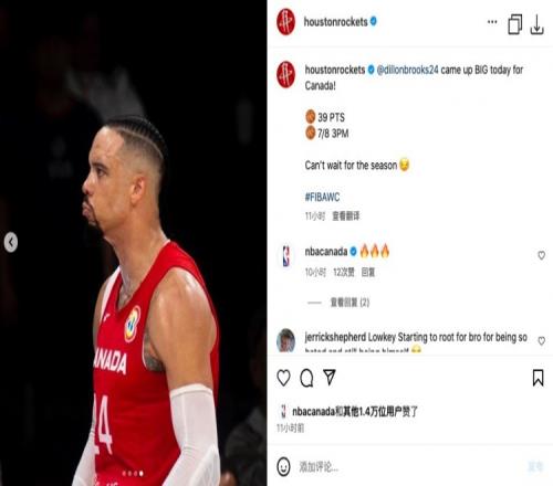 狄龙三分8中7轰39分！火箭官方：迫不及待想开始新赛季了