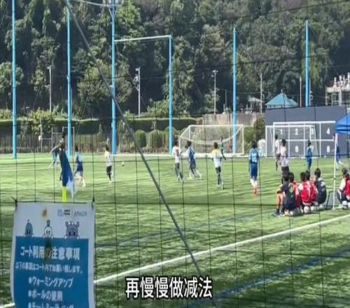 杨旭:日本青训先鼓励带球控球,然后做减法留下脑子好的球员