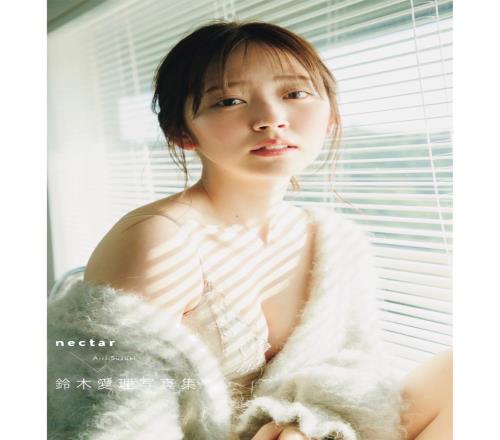 田中碧又进球了,那就奖励你们看看铃木爱理