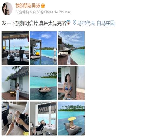 JackeyLove&女友同游马尔代夫居住酒店房价四晚每人38110起