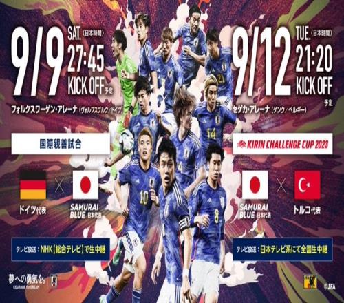 酸日本男足对阵德国&土耳其狂轰8球,日本男篮直通奥运,而中国足篮...