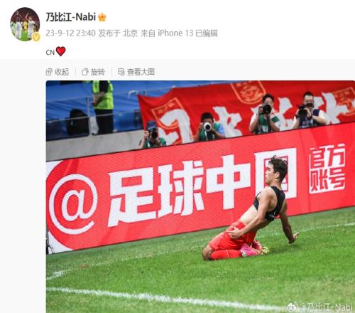 国奥晋级U23亚洲杯正赛,绝杀印度的乃比江晒脱衣滑跪庆祝照