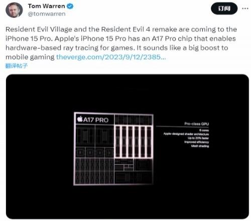 外媒称赞iPhone15Pro游戏性能：能玩3A大作太疯狂