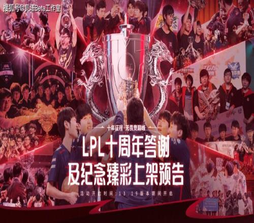 PTT热议十大选手皮肤：卧槽一眼农！除了世界冠军其他人就不配皮肤