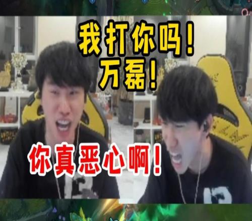 Doinb被JDG二队打到红温：我打你吗！说好的只有两个选手呢