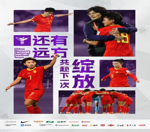 张琳艳博主：明天将有一人加盟英超热刺女足的消息官宣