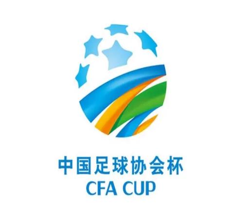 足协杯半决赛推迟举行,感谢青岛海牛俱乐部和青岛赛区的理解和配合