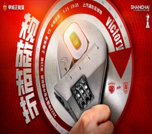 海港VS亚泰首发:奥斯卡巴尔加斯卡隆三外援首发,武磊替补