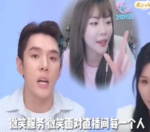 微博网友怒斥周淑怡道歉：和李佳琦一样是向人民币道歉！！