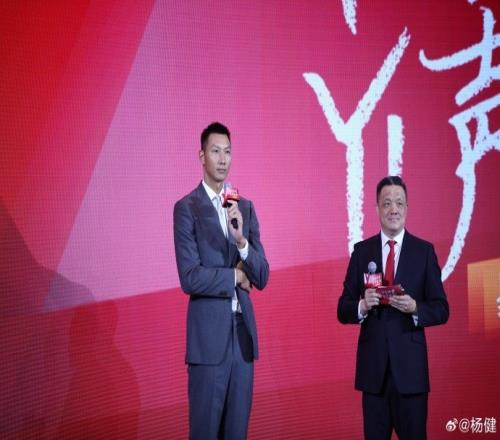 杨健:一个时代的结束!9号新秀谢谢你!未来在路上!