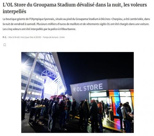 里昂球迷商店夜间遭遇抢劫，五名盗贼抢走数千欧元装备当即被捕