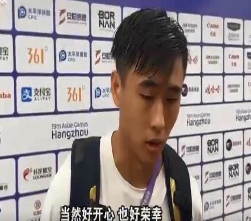戴伟浚:发挥还可以但各方面还要提升很开心打入国家队生涯首球