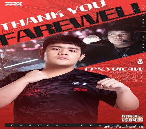 FPX官方:无畏契约分部选手Yuicaw正式转会至ASE战队