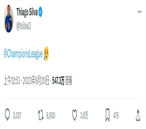 我也想踢蒂亚戈席尔瓦社媒发文：欧冠联赛