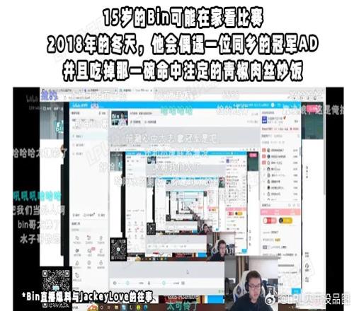 LPL赛事没品图：上届亚运会的时候现在参赛的选手们在做什么