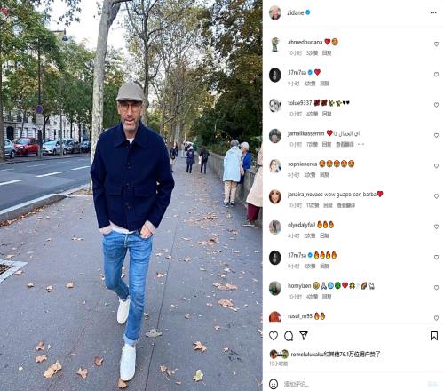 认出来了吗齐达内社媒晒近照：蓄起胡子，戴上了眼镜