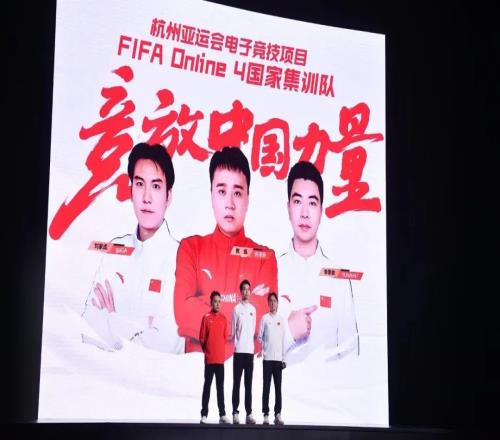 专访FIFAOL中国队教练:这一次,让我们因足球相聚,让热爱同场!