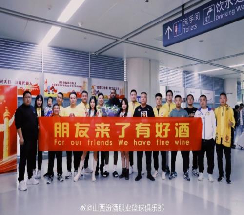 山西男篮官博:球队第二名外援以赛亚泰勒抵达太原