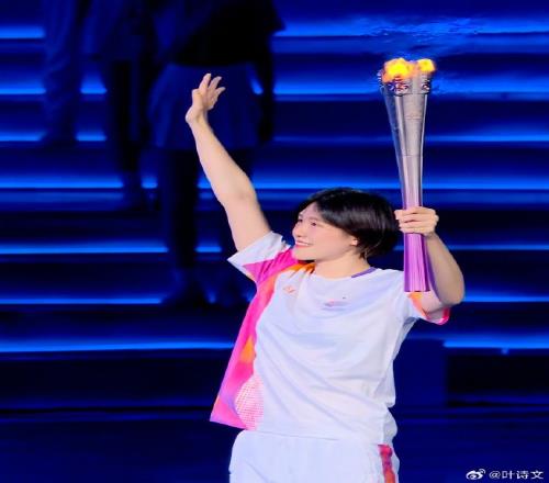 叶诗文：在家乡以火炬手身份参加亚运会开幕式很荣幸也很自豪！