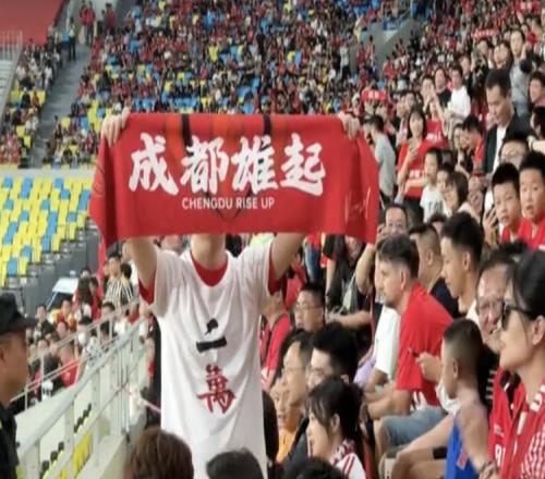 疑似回击足协罚单,蓉城比赛现场有球迷身穿“二万”T恤