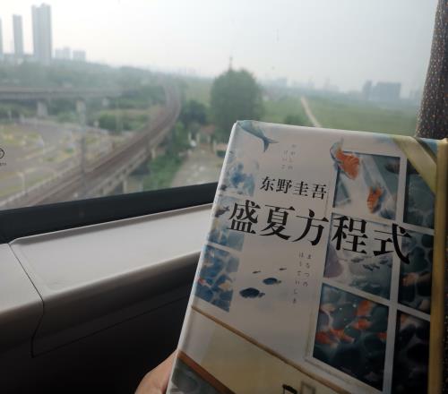 去解说亚运会怀南分享动态：出发去杭州车上看会儿书